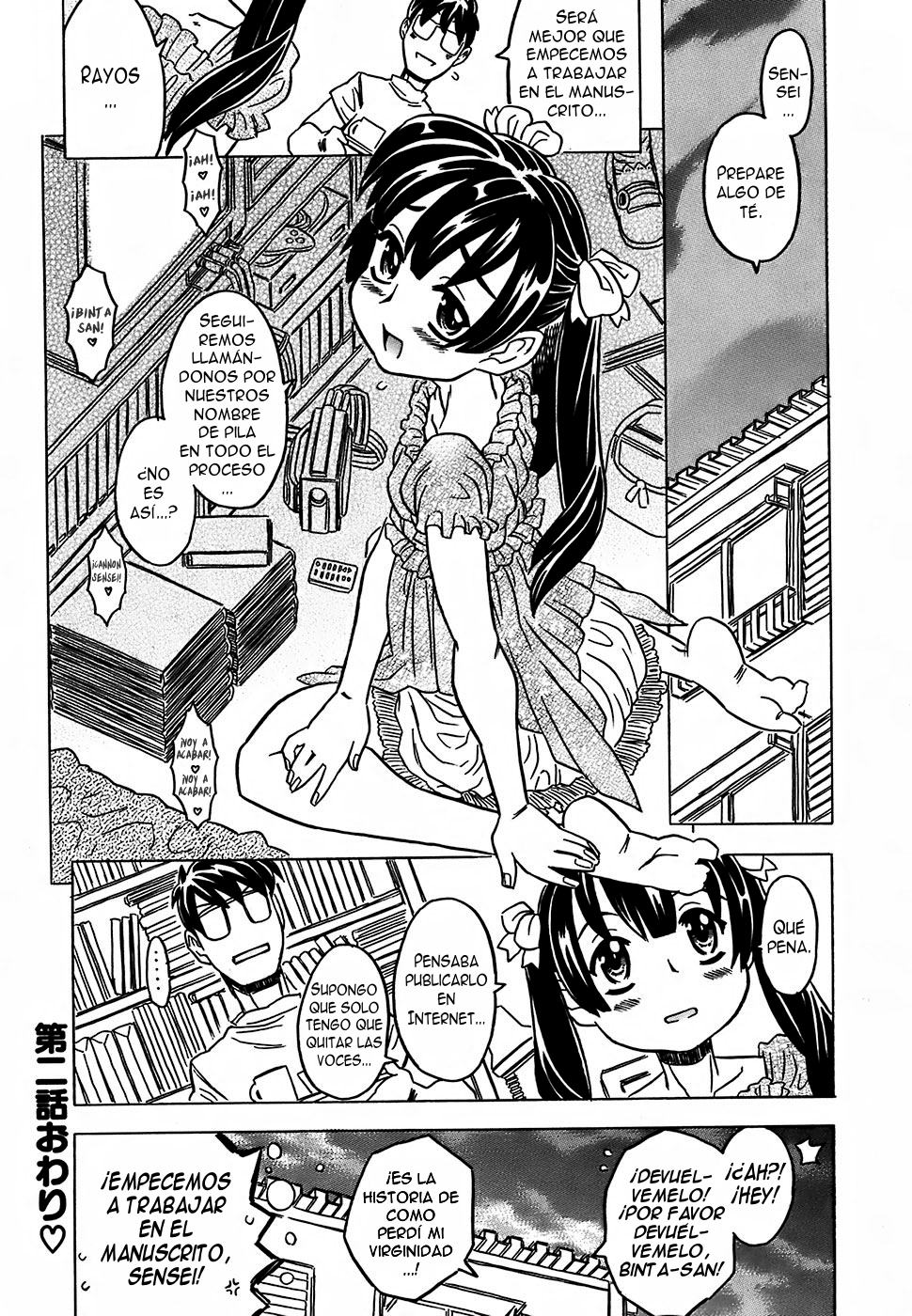 Cannon Sensei Tobashisugi (Soulhunter No Fansub)